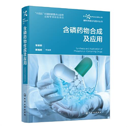 药学，作为现代科学的一个重要分支，涵盖了药物的发现、开发、生产、运输以及使用等各个方面。在药学领域，有着丰富的考试和认证体系，以确保药学专业人士具备必要的技能和知识。以下是对药学考试的一些主要方面和要求的详细回顾。