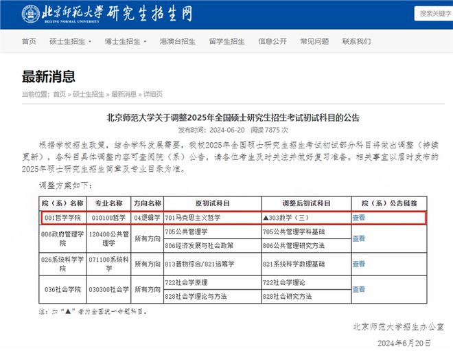 关于我们 第5页