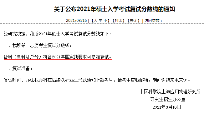 研究生二区学校有哪些学校？这是一个让许多学生感到困惑的问题。毕竟，二区学校众多，而且每个学校都有其独特的特点和优势。不过，今天我要给大家介绍的是一家隐藏在小巷中的特色小店，它也许没有豪华的教学楼，也没有先进的教学设备，但它却有着独特的魅力和吸引力。