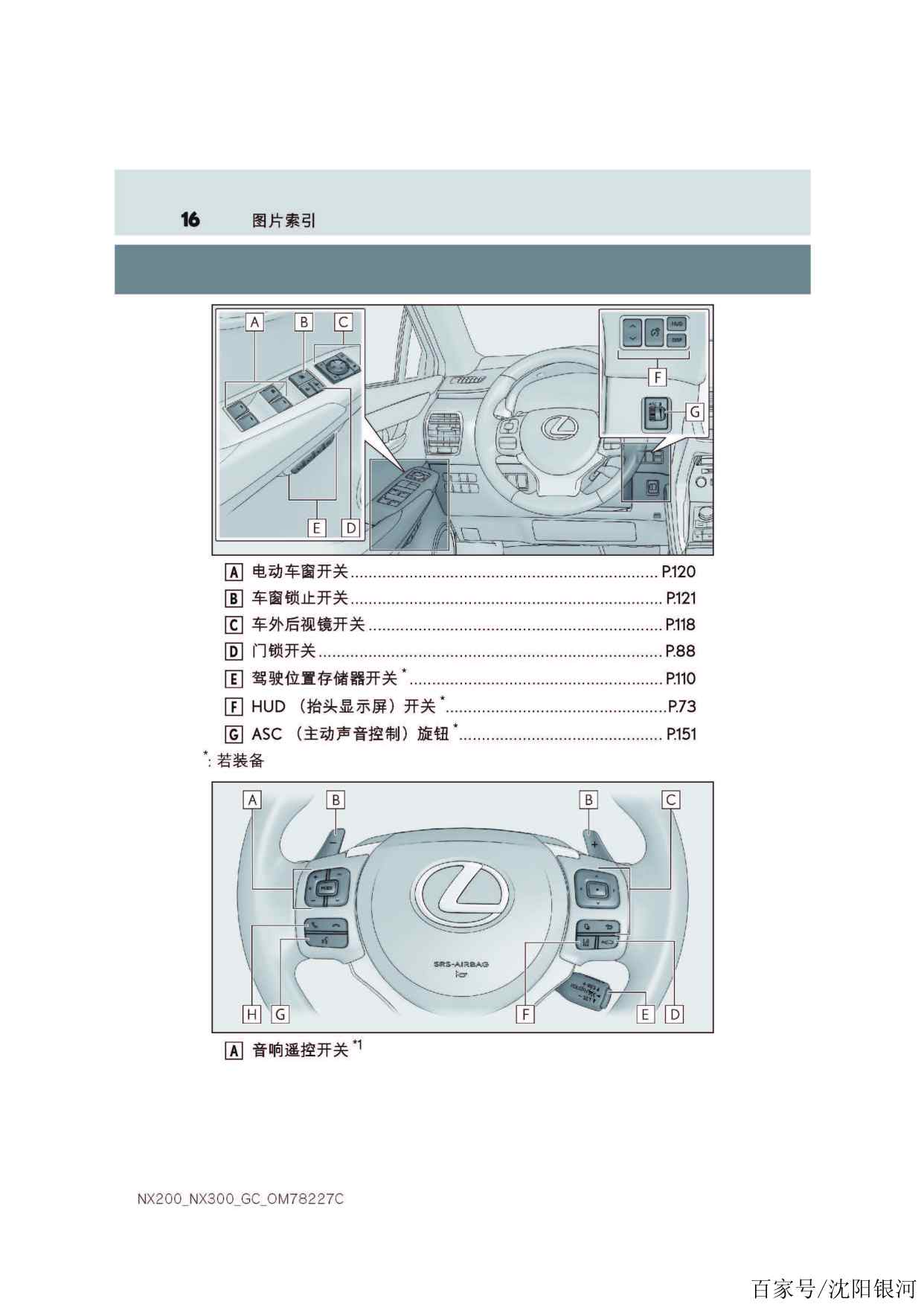 雷克萨斯DY操作指南，从新手到进阶的全面步骤指南